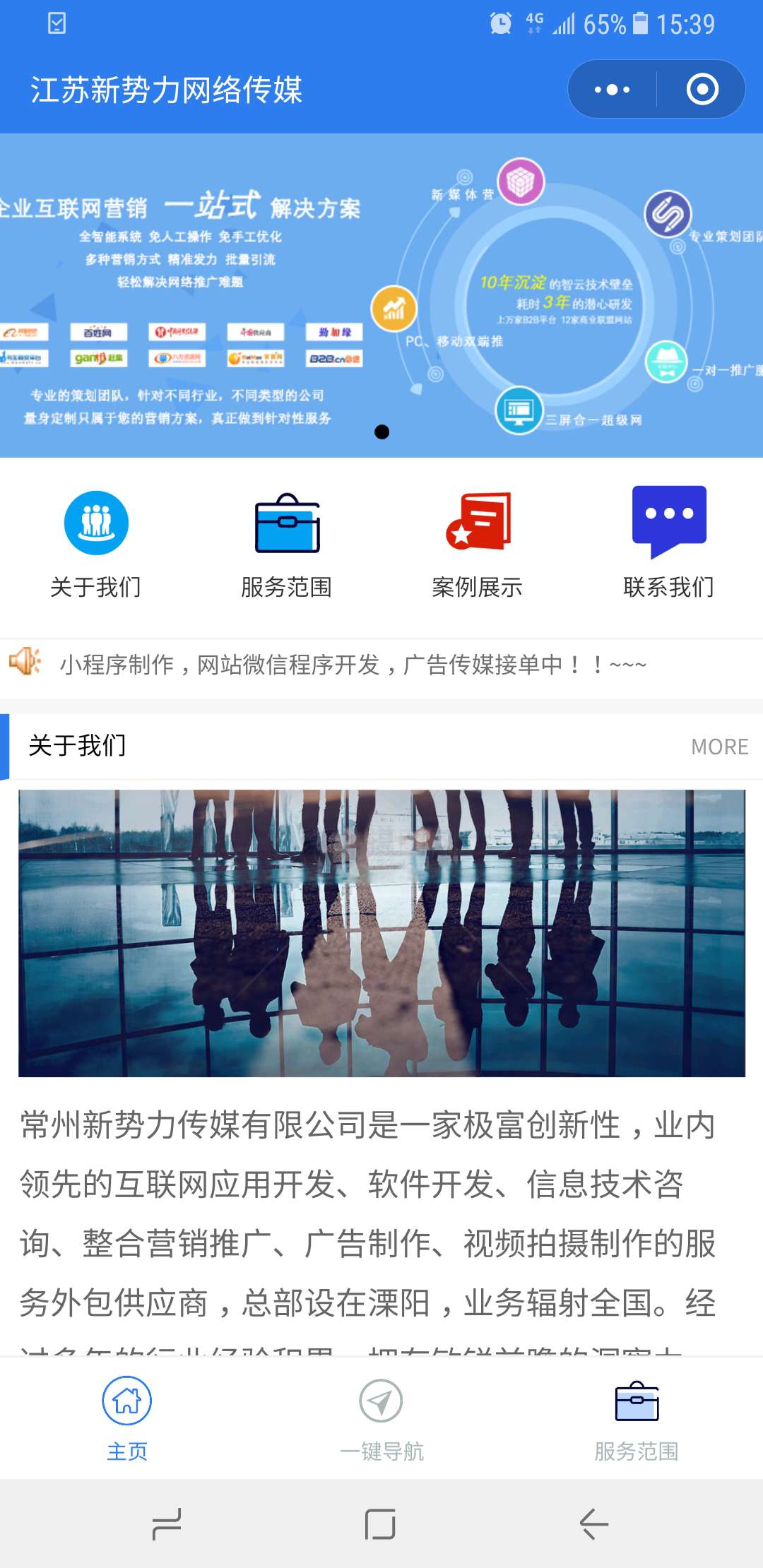 微信圖片_20181120154146.jpg 微信圖片_20181120154146.jpg